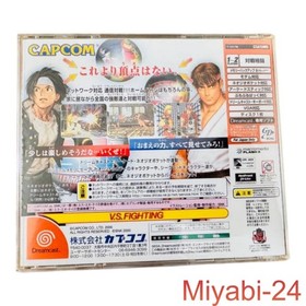 Capcom vs SNK Millennium Fight 2000 Dreamcast Game, Complete, Good Condition