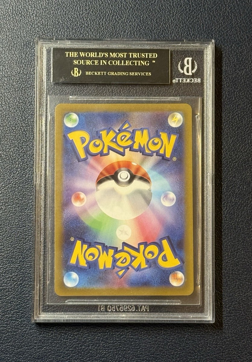 Pokemon Japanese VSTAR Universe Zeraora VSTAR 220/172 BGS 10 Black