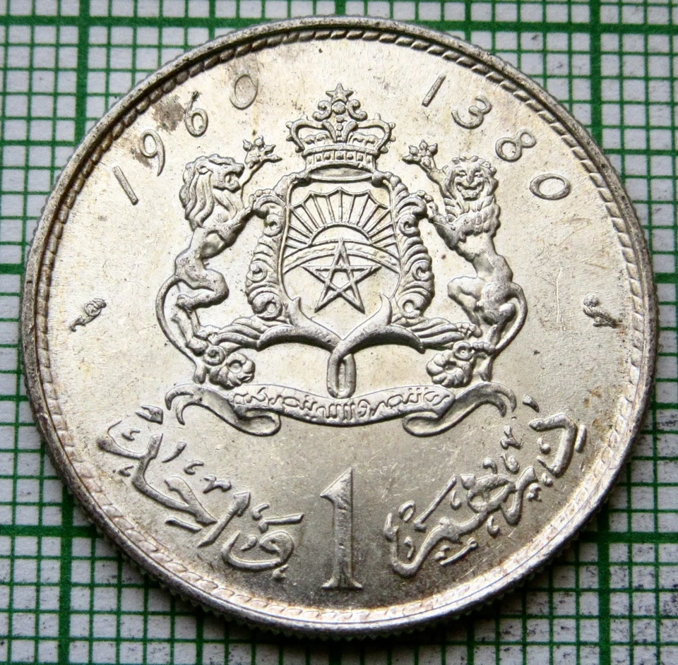 MOROCCO MOHAMMED V 1960 - AH 1380 1 DIRHAM, 0.600 SILVER UNC km# 55 - Image 3 of 4