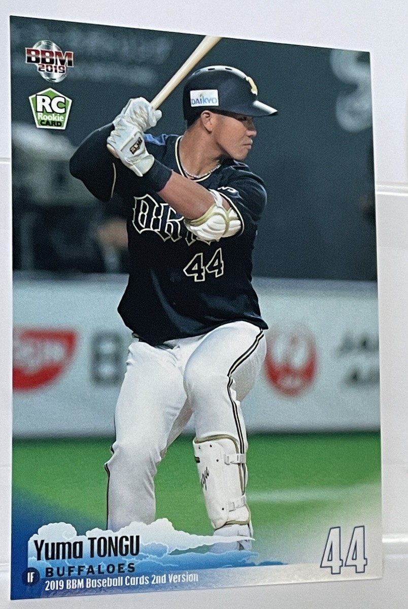 Yuma Tongu 2019 BBM 2nd RC #439 ORIX Buffaloes Nippon Pro NPB