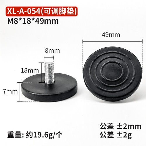 Adjustable Furniture Feet M6 M8 M10 Screws Leveling Foot Anti-slip Screw-in Base - Picture 59 of 86