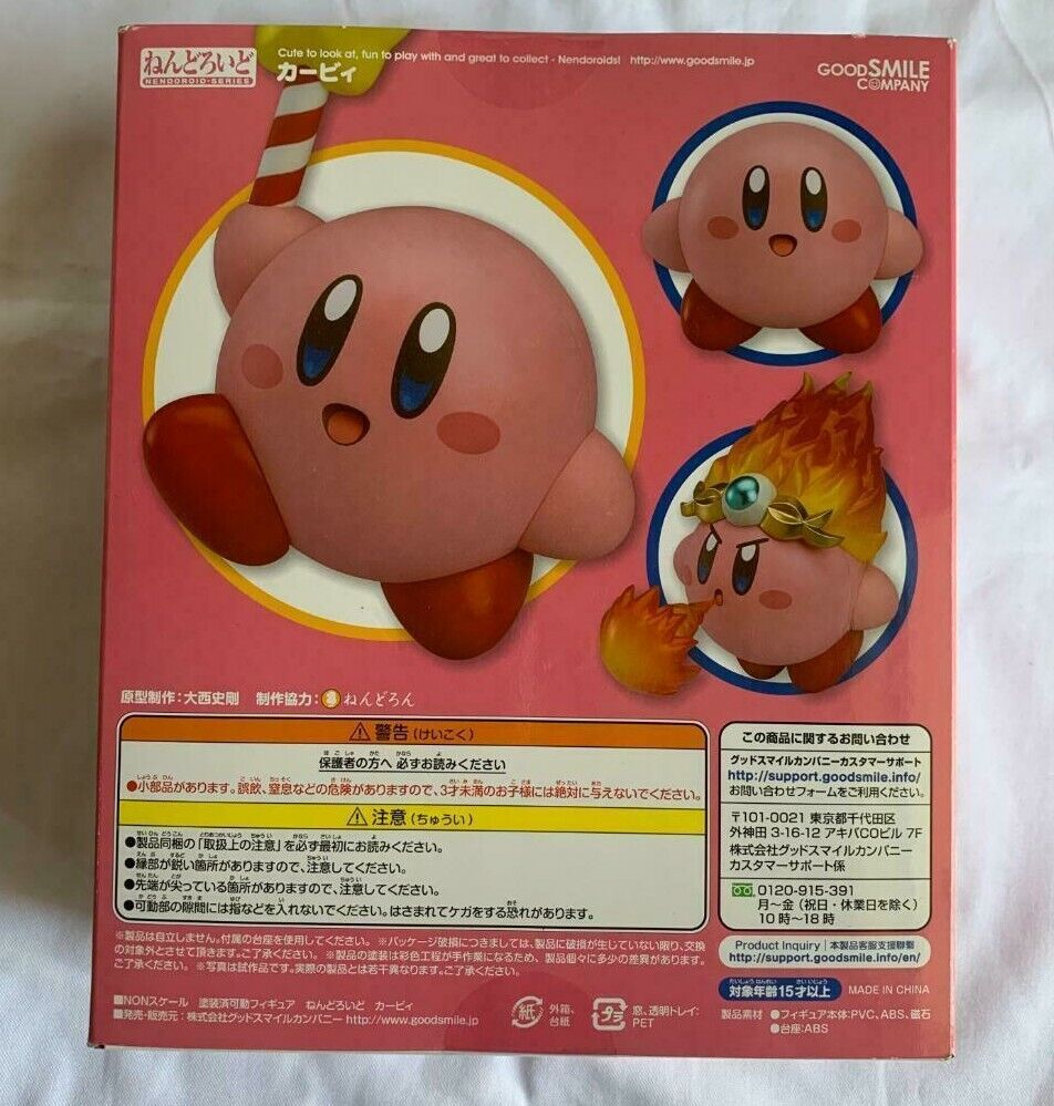 Good Smile Kirby's Dream Land: Kirby Nendoroid Action Figure