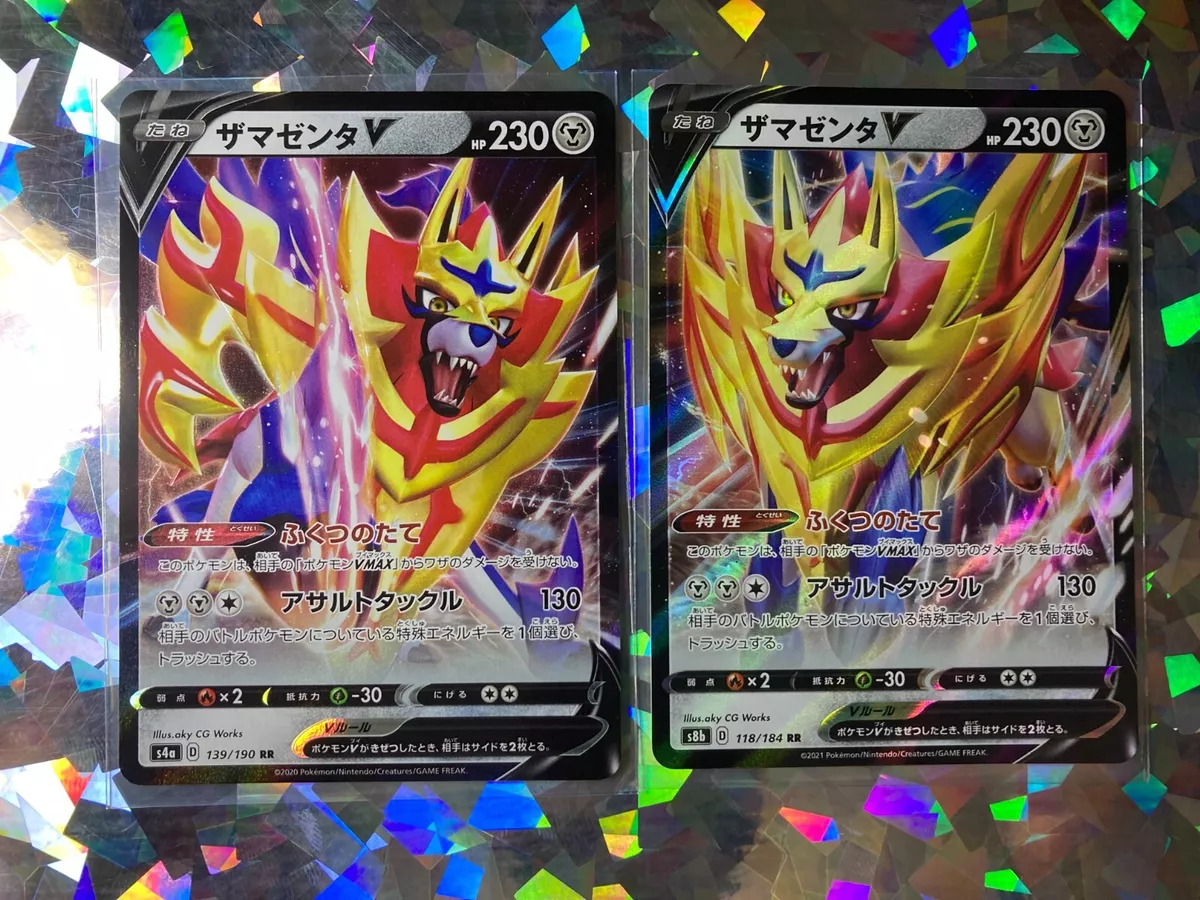 Pokemon Card Zamazenta V RR s4a 139/190 JAPAN EDITION