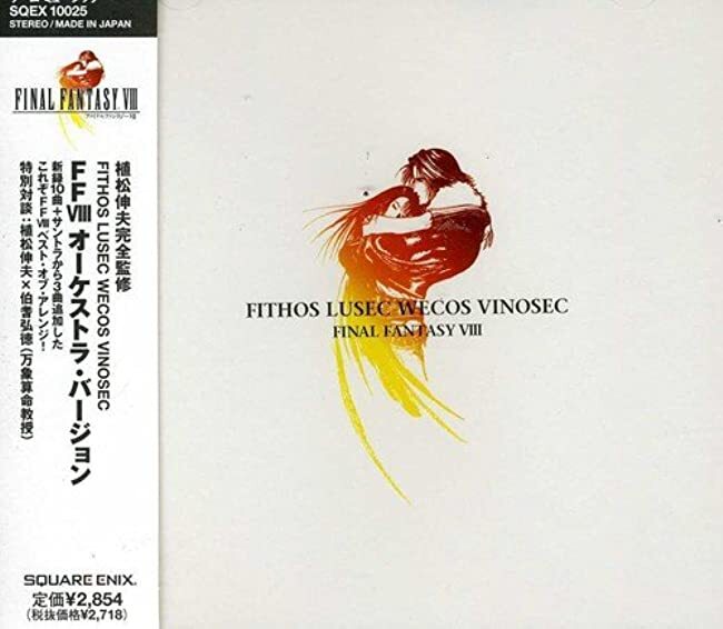 FITHOS LUSEC WECOS VINOSEC FINAL FANTASY VIII Orchestra