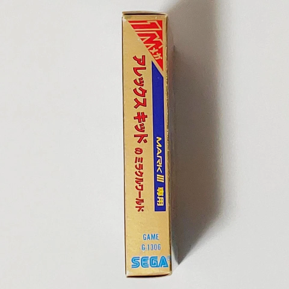 ALEX KIDD NO MIRACLE WORLD Sega Mark III 3 Master system "good" Japan Used - Image 3 of 4