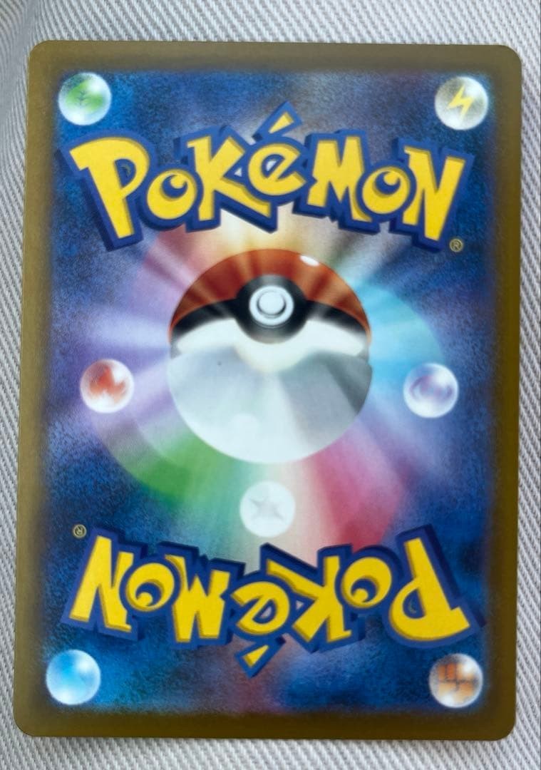 Error card Mega Lucario ex MA 228/193 MEGA Dream ex M2a Pokemon
