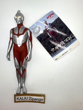 2021 Bandai Movie Monster 6 1/2" Original Shin Ultraman Figure Tsuburaya Anno