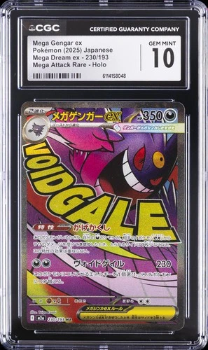 2025 POKEMON JPN MEGA DREAM EX #230/193 MEGA GENGAR EX CGC 10 GEM MINT