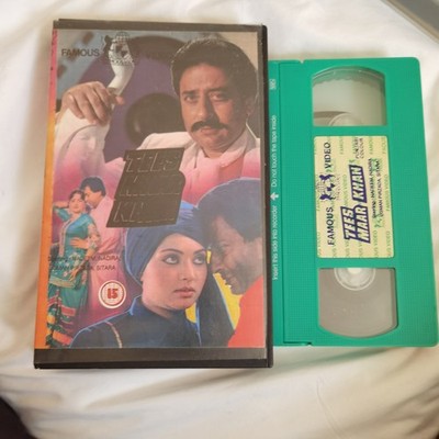 TEES MAAR KHAN VHS VIDEO TAPE LOLLYWOOD MOVIE RARE VINTAGE SAME DAY DISPATCH