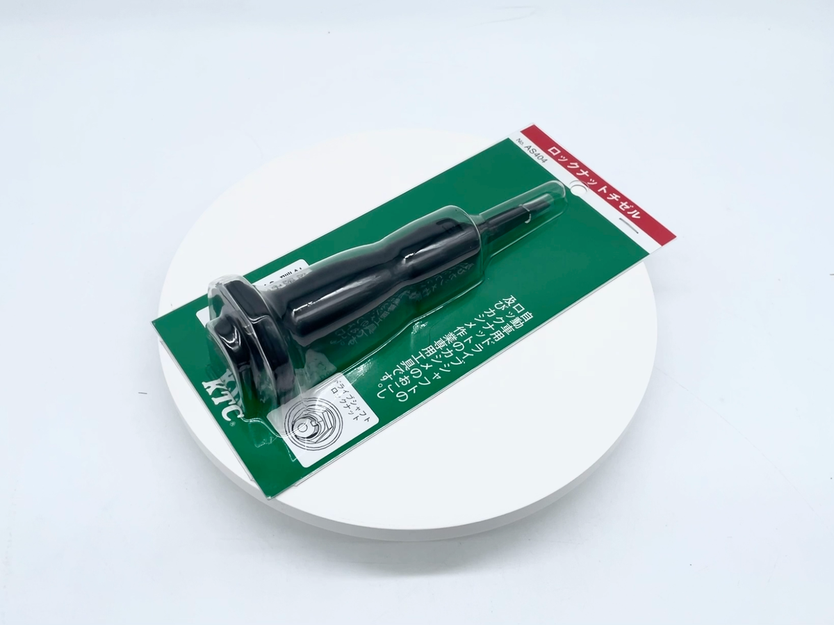 0919-19 nuchi専用 KTC Lock Nut Chisel AS404 19399 fromJAPAN for sale online | eBay