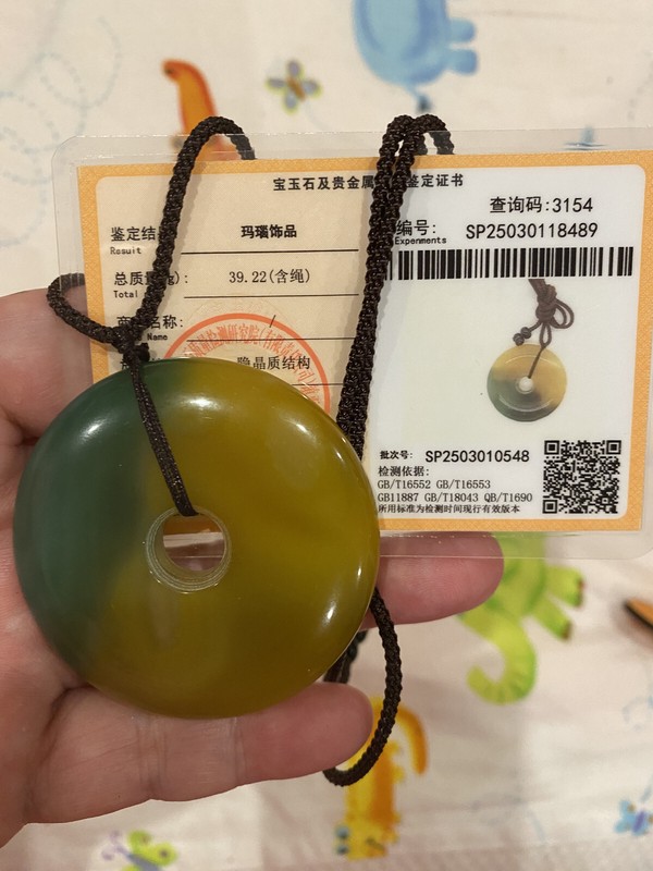 39.2gCERTIFIED NEW HIGHEND*RARE*LARGE CARNELIAN JADE PEACEFUL PENDANT NECKLACE