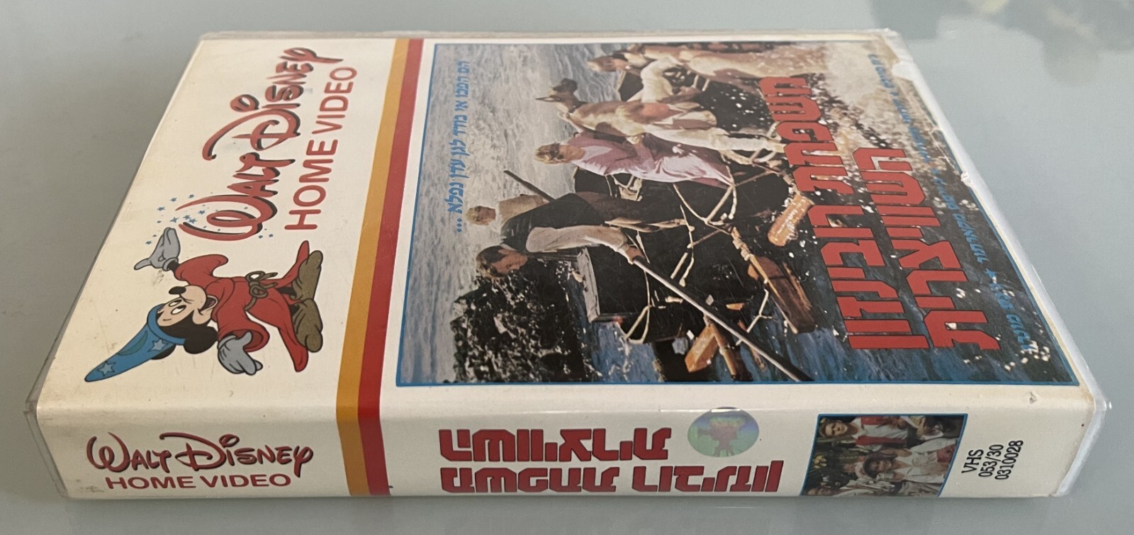 WALT DISNEY Swiss Family Robinson VHS Pal Israel Hebrew John Mills ...