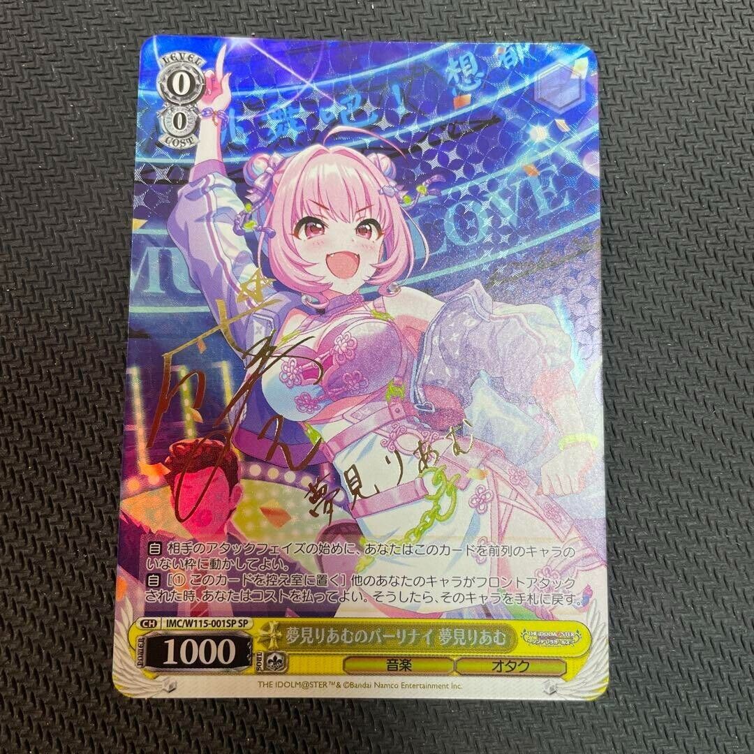 Signed Weiss Schwarz Idol Master Next Twinkle! IMC/W115 Signed Weiss Schwarz Idol Master Next Twinkle! IMC/W115