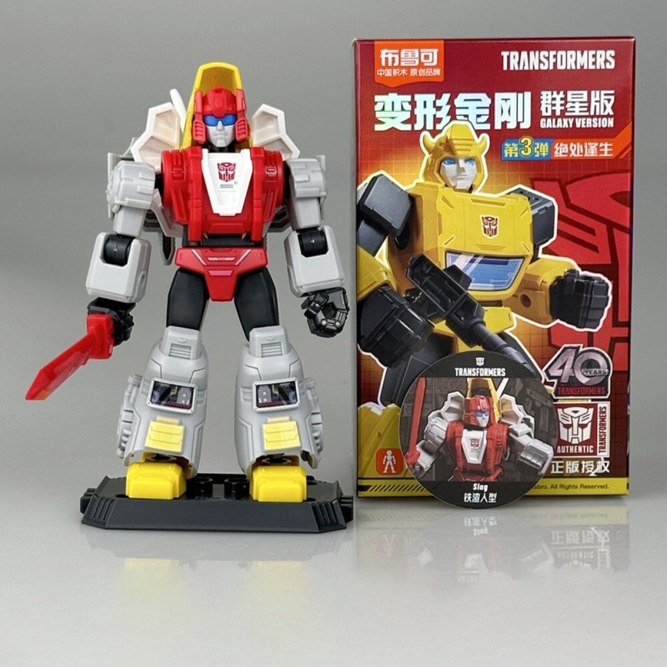 Blokees Transformers Building Block Assembly Soundwave Figure Blind Box ...