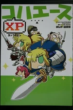 Koha A (Ace) XP: Manga by Type-Moon, Keikenti - Imported from Japan