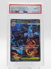 MEGA CHARIZARD X EX 2025 POKEMON M2 JP #110 SAR SPECIAL ART RARE PSA 10 Q0895