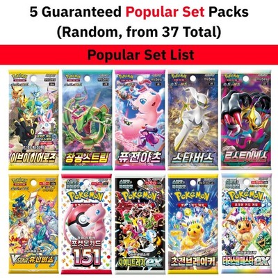 37 Packs) Korean Pokemon Card Random Box Booster Mixed Set Factory