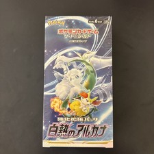Booster Box Prices | Pokemon Japanese Incandescent Arcana | Pokemon Cards