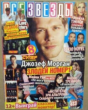 Magazine 2015 Russia Joseph Morgan Tokio Hotel Meghan Trainor