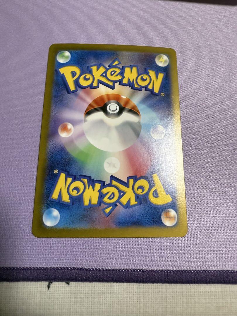 N's Zoroark ex SAR 127/100 Battle Partners sv9 Pokemon Card N's Zoroark ex SAR 127/100 Battle Partners sv9 Pokemon Card
