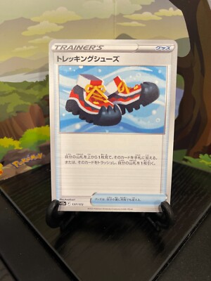 trekking shoes pokemon card value Amazon.com: Trekking Shoes 156/189 - Pokemon Astral Radiance Trainer Card  Lot - x4