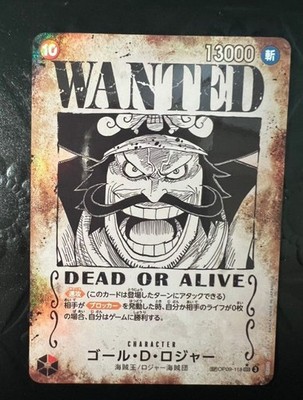 Gol.D.Roger - OP09-118 (SP) (Wanted Poster) OP09-118 Carrying On His Will Foil !