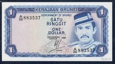 BRUNEI - 1 Ringgit 1983 Pick 6c Fior di Stampa Gian 9