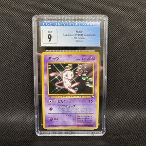 Mew CD Promo | eBay