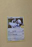Pokémon TCG Lugia 022/025 Holo Rare Celebrations 25th Anniversary