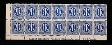 Germany Scott#  3N13a MH-MNH Inscription Block 14 Allied Military Postage