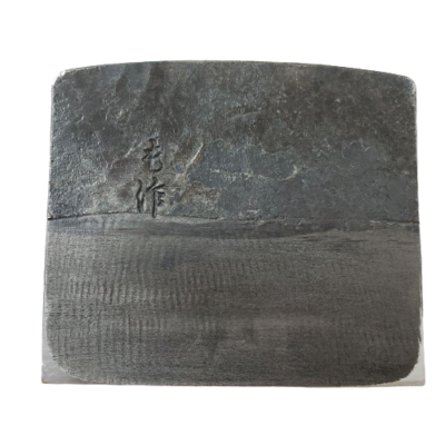 Kanda Kikuo Mosaku Tamahagane Kanna 75mm Japanese Hand Plane New