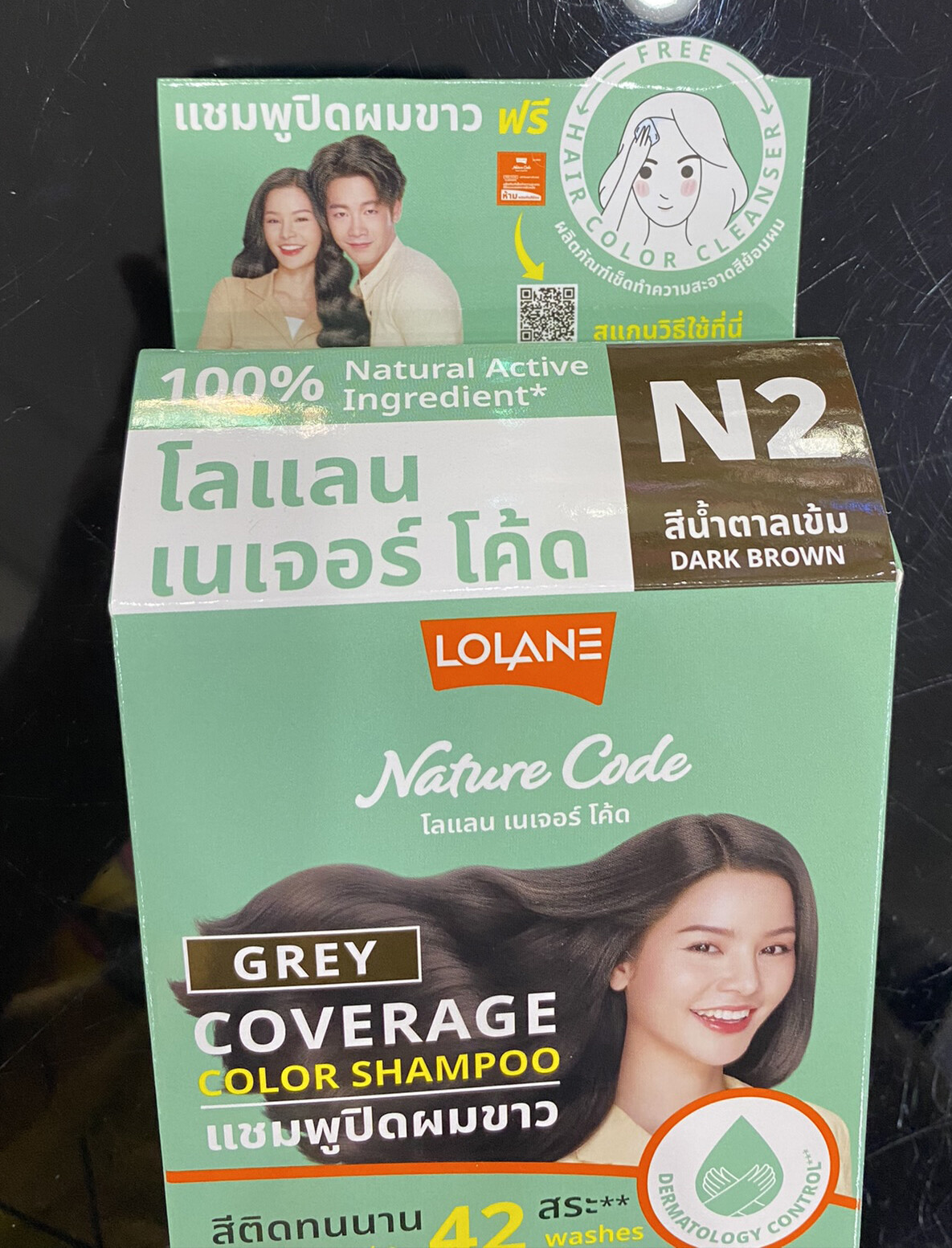 Lolane Nature Code Grey Coverage Color Shampoo Easy To Use N2 Dark Brown