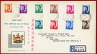 Hong Kong 1962, QE 5c to $1, 10 Different on Reg First Day Cover (Addressed Loc)