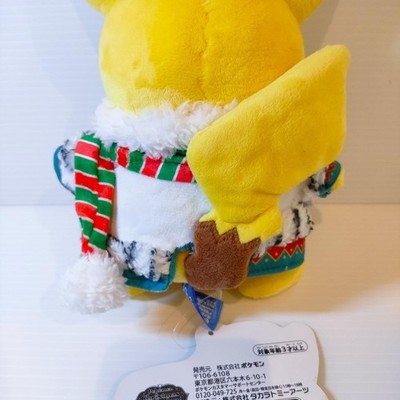 Pokemon Center Original Plush Pikachu Pokémon Christmas Wonderland