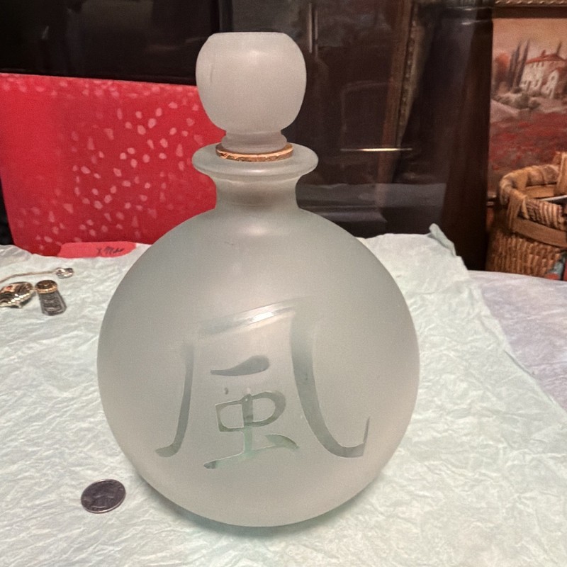 Unmarked Frosted Clear Glass Monogram Decorative Bottle with Stopper