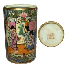 Chinese Famille Rose Medallion Brush Pot 5" Red Marked Vintage Porcelain