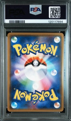 PSA 10 Pikachu Mimikyu 198/SM-P Special Box Promo Japanese Pokemon