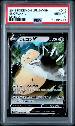 2019 POKEMON JAPANESE SWORD & SHIELD SHIELD #045 SNORLAX V PSA 10