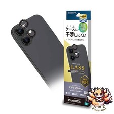 NEW Rasta Banana iPhone 17 Camera Lens Cover Tempered Glass Film Aluminum Frame