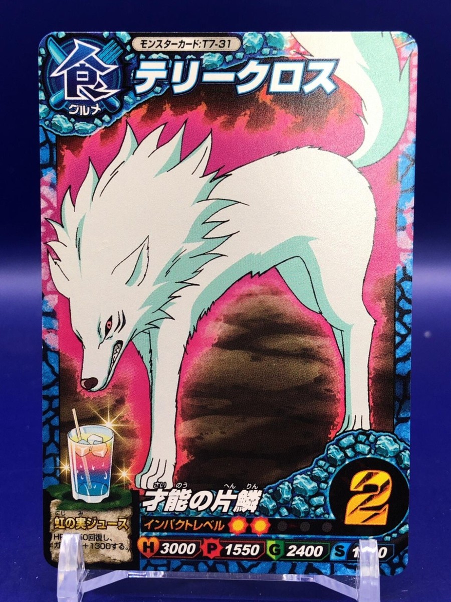 Terry Cloth Toriko Itadaki Master Monster Card T7-31 Bandai