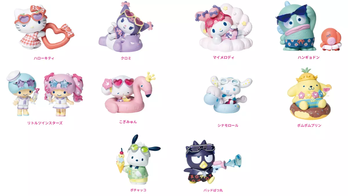 Sanrio characters NIGHTPOOL Happy Kuji Figure
