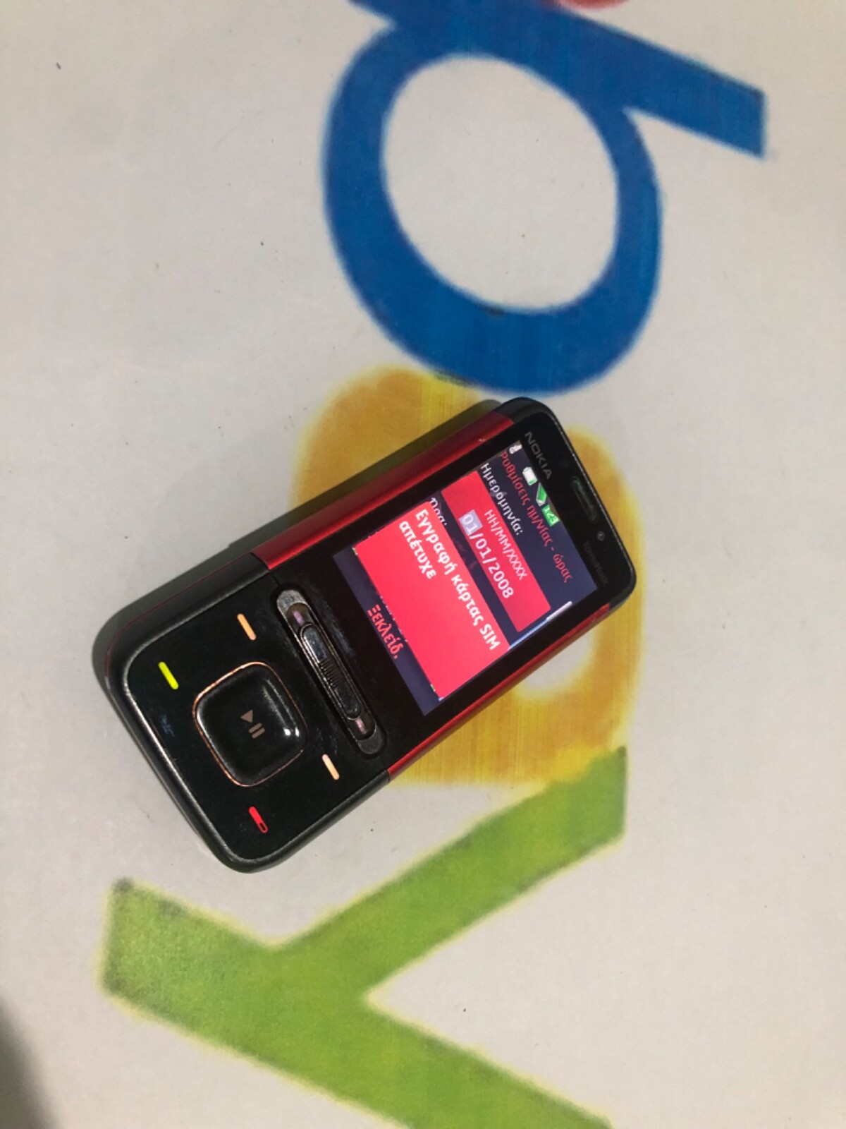 Nokia 5610 XpressMusic - 20 MB - Rojo (Código de seguridad)