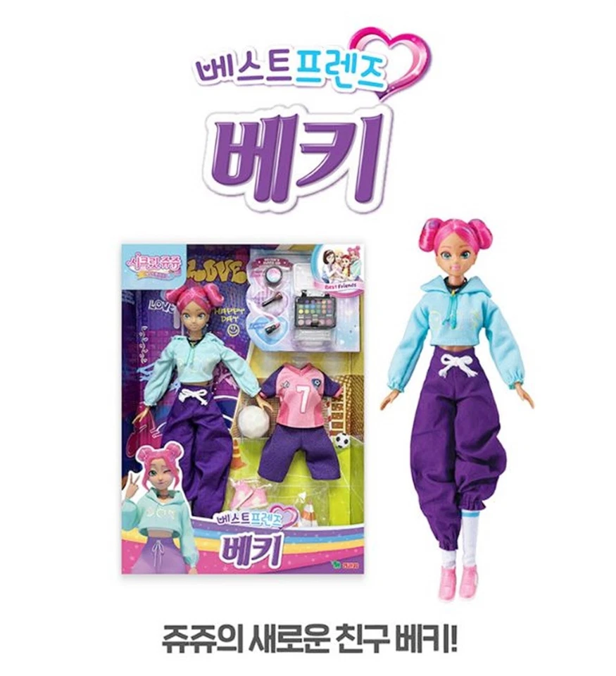 Секретный Juju лучшие друзья BECKY Barbie кукла девочек игрушка JouJu Корейский совершенно новый - Изображение 3 из 4