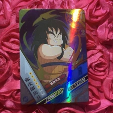 Yajirobe Dragon Ball Z MANGA ANIME ACG Holo Card Power