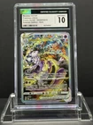 Mewtwo VSTAR GG44/GG70 - Crown Zenith Galarian Gallery CGC 10 Gem Mint