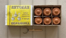 Russian Stoneware Clay Ramekin Baking Cooking Pots with Fork NWB Set of 6