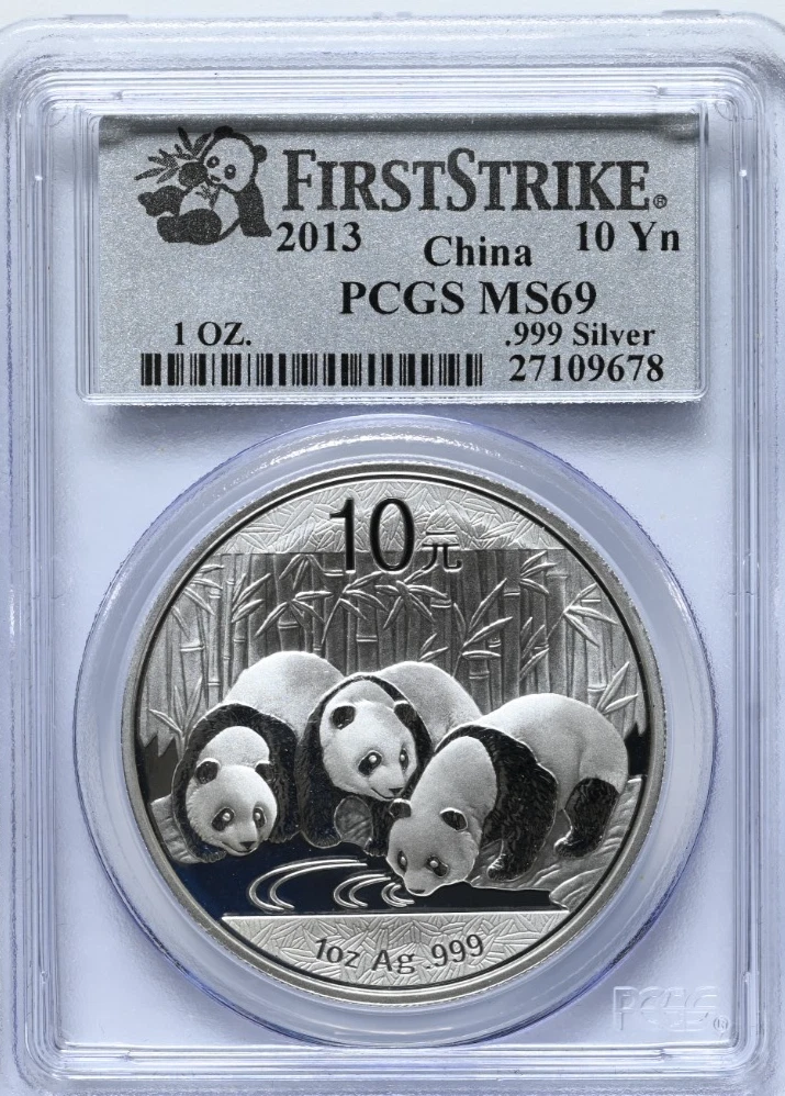 2013年中国羊年記念銀貨1oz coin-shichifukuhonpo_171204h74a