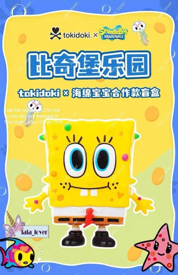 Tokidoki Unicorno SpongeBob Squarepants Series Blind Box Figure Nickelodeon - Image 3 of 4