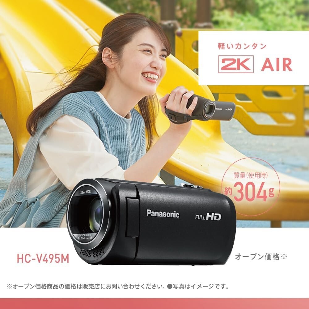 Panasonic HC-V495M HD Camcorder 64GB Optical 50x Black HC Panasonic HC-V495M HD Camcorder 64GB Optical 50x Black HC