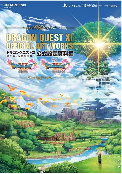 Dragon Quest Xi Echoes Of An Elusive Age Official Art Works Japan Book For Sale Online Ebay